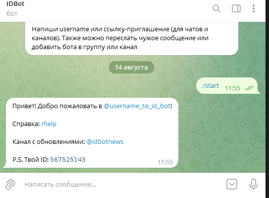 Telegram ID Bot